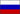 Русский